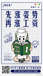 春节长假转眼就过完，传闻中的“节后综合症”又来了？别担心，“特仑苏梦之队”这就前来为你打Call，开工第一天调整好状态，[牛牛哒]牛年元气满满，一路开挂！微信识别二维码还可获得“特仑苏梦之队”全套表情包哦~ ​​​​