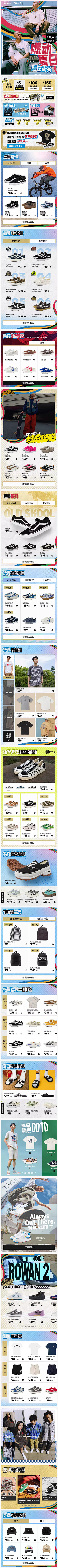南普陀去啊采集到潮酷等