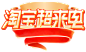 超来电9