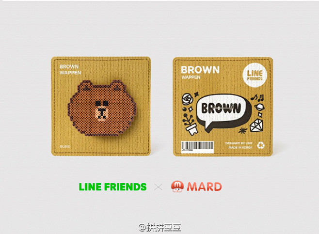 #LINEFRIENDS# M菌最近被l...