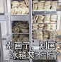 沙雕表情包_搞笑图片素材_六余的画板-花瓣网
