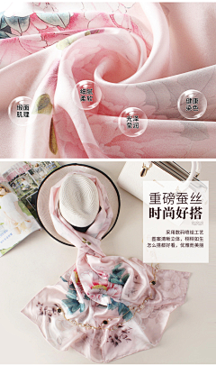丝巾与生活采集到方巾摄影