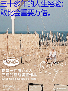 泡泡泡泡-泡菜采集到文案