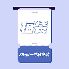 iamnotcool采集到版式