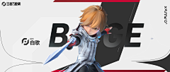 ZhuHMing采集到游戏banner