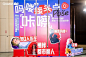 年会‖2024年趣丸科技年会