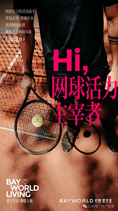 范范1992采集到快消/案例