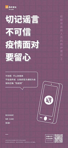L小明ing采集到医疗/保健 网页/banner