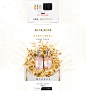 Guerlain娇兰官方旗舰店