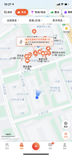 ai莹小暖采集到榜单