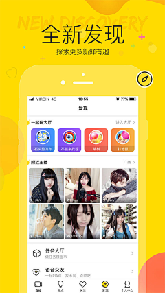 Namo💐采集到app-应用市场