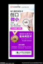 微创腹腔镜