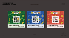 yo梦想的人不睡觉采集到包装