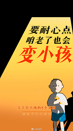 人闲画落采集到心态