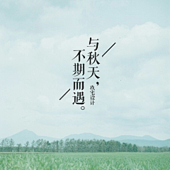 黑成了一朵乌云采集到旅游天猫小图