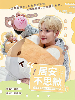 Sariel^吟采集到一些返图
