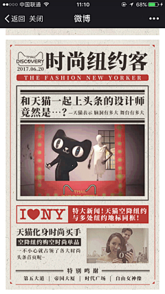 不语手绘采集到海报