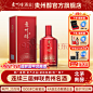 白酒 白酒 【行情 价格 评价 正品行货】-京东