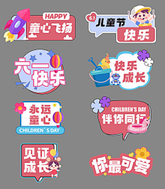 二微啊采集到素材