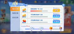 荷叶旅行者采集到界面-扁平