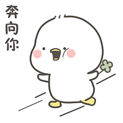 胖胖糖一号采集到表情包