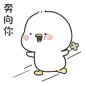 有趣的小鸭皮卡表情系列_第1页_QQ表情包下载_表情党