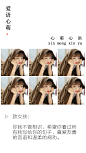 【致女孩26】：你我不曾相识，希望你看过所有我写给你的句子，喜爱友善的言语和温柔的规劝。——爱语心萌·刘国健。心萌心语文字图片 - #心萌心语#爱语心萌原创文字图片。文字控、美文美图、小清新美图、唯美文字、文字图片、壁纸、短句、原创、语录、物语。微博：@爱语心萌。公众号：爱语心萌。头条号：爱语心萌。#文字# #语录# #物语# #心情# #句子#