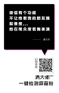 清大师