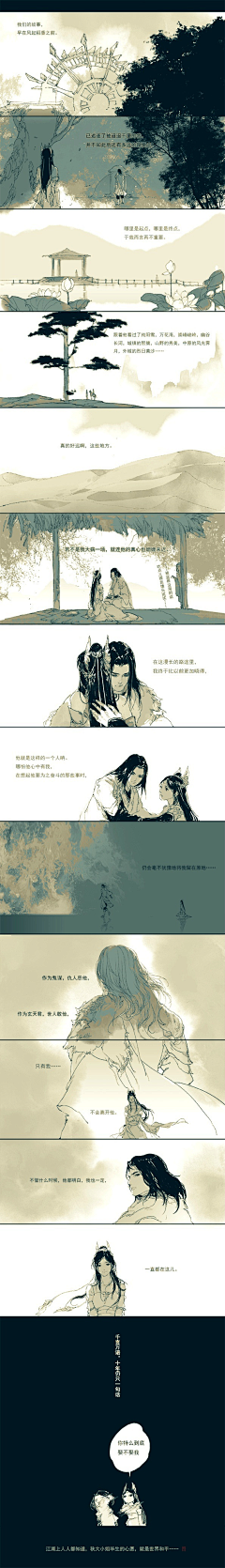 cgOJHZGw采集到剑三