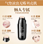 依漾滚轮气垫BB霜 CC裸妆遮瑕强粉底液 保湿持久素颜霜-tmall.com天猫