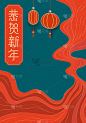 春节海报或贺卡模板，春联和红灯笼