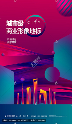 老图设计采集到地产【源文件可下载】点击画面右边链接跳转至下载界面！！！
