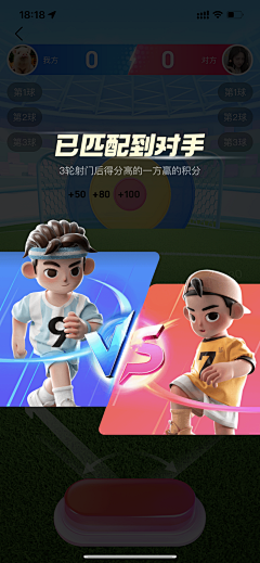 安然末年采集到弹窗