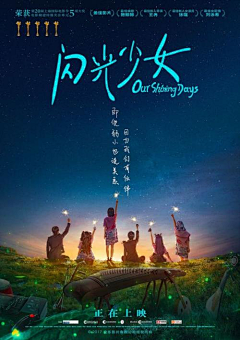 Varilare采集到电影海报