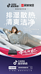 @顾家家居 的个人主页 - 微博