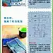 DIY、