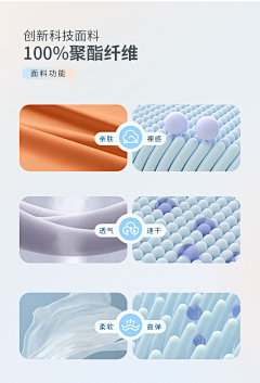 0雅采集到100%聚酯纤维