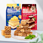 煌记熔岩威化饼干芝士巧克力味5层酥脆口感零食独-tmall.com天猫