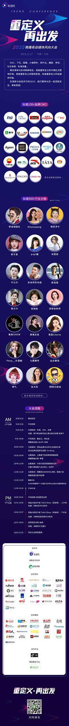 卡布达）采集到app活动页面