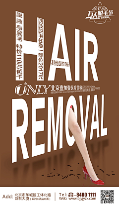 momo910910采集到美容产品