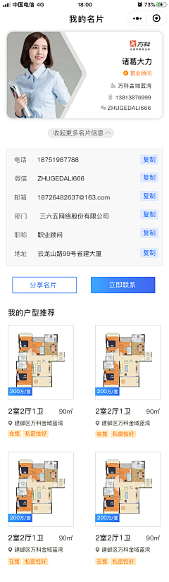 tanith20采集到名片