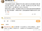 360截图20231122105823294