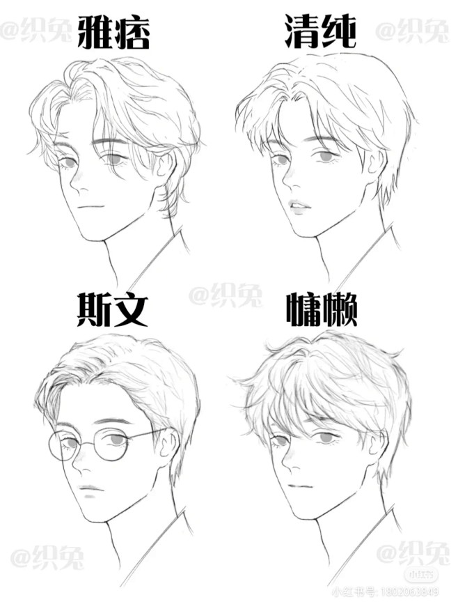 来自分享