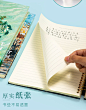 【2件9折】16K名画系列活页笔记本子创意日记本超厚b5记事本文具线圈本加厚错题本课堂笔记手帐本子 花朵盛开的果园（世界名画）【图片 价格 品牌 报价】-京东