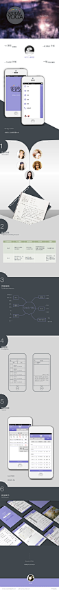 每个女人都需要
一份放松的课程
一个愉快的计划
一场华丽的邂逅
一段完美的升华
Simply YOGA
等待你的加入~~
小组项目，流程如下：
用户分析-头脑风暴-竞品分析-功能点流程图绘制-线框图绘制-原型Demo制作-视觉图绘制，最后我和钗钗两个人包装的哦~