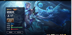 MarchXzy采集到1UI-moba