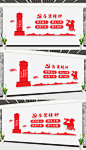 原创吕梁精神革命精神文化墙-版权可商用