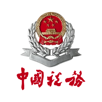 【米图网-52mitu.com】中国税务logo 中国税务标志 国家机关logo 公共标识 党政机关 高清logo logo商标 png中国 ...