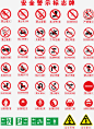 矢量安全标志_新图网 https://ixintu.com 安全标志 警示标识 免费矢量下载 矢量图 插画 红色标识牌