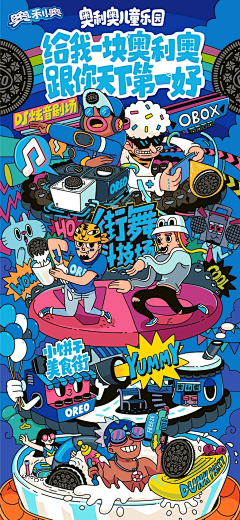 BO°采集到矢量插画